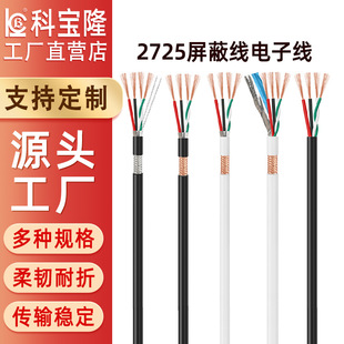 2725�����o�׾�usb2.0��������̖��ݔ��������푴�ӡ�C�Դ��Ӿ�
