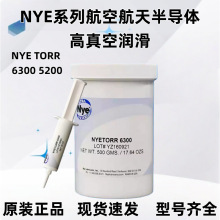 ������˹ NYE ���պ���댧�wNYE TORR 6300 5200����՝���֬