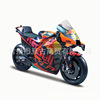 Yamaha, honda, racing car, realistic metal motorcycle, scale 1:18, 2022