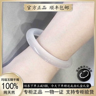 Authentic old beetle natural high ice chalcedony bracelet white moonlight agate jade lychee frozen bracelet official official
