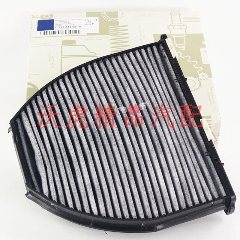 Fit Mercedes-Benz C- class air conditioning filter element W204W205C200C180C230 C280 C63 C300 air conditioning grid