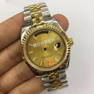 Watch Accessories Lao Case 2834 2836 2846 Movement Case Solid Steel Band Blue Treasure Mirror Between Gold