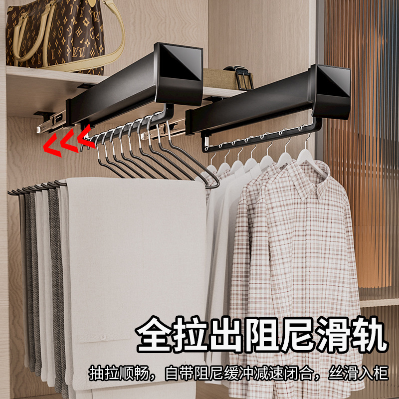 바지 랙 텔레스코픽 슬라이드 레일 댐핑 옷장 다기능 내장 펀치 프리 바지 옷 걸이 랙 탑 마운트 풀 아웃 바지 랙