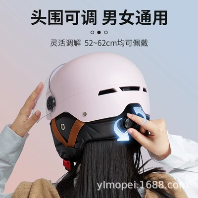 helmet men and women winter Motosiklet kaskı (dəbilqə)