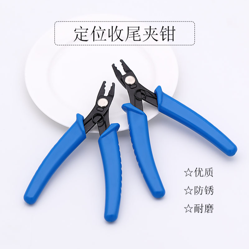 定位珠收尾珠隔珠定位扣钳子工具14k珍珠包金diy项链手链配件迪美