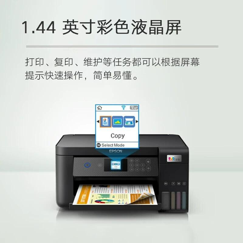 Color ink‑tank printer (EPSON L4269), automatic duplex, long‑run ink system