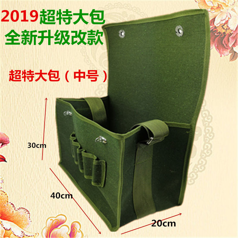 电工工具包帆布加厚单肩包多功能维修包耐磨五金工具袋特大包一件