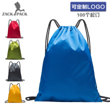 牛津布束口袋印LOGO运动双肩背包户外防水简易涤纶抽绳背包袋印字
