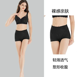 塑身裤;塑身连体衣;塑身上衣