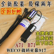 ΢����ݹ�ĻWECO-917A71-AC220WECO-917B71-AC220ͨ�������