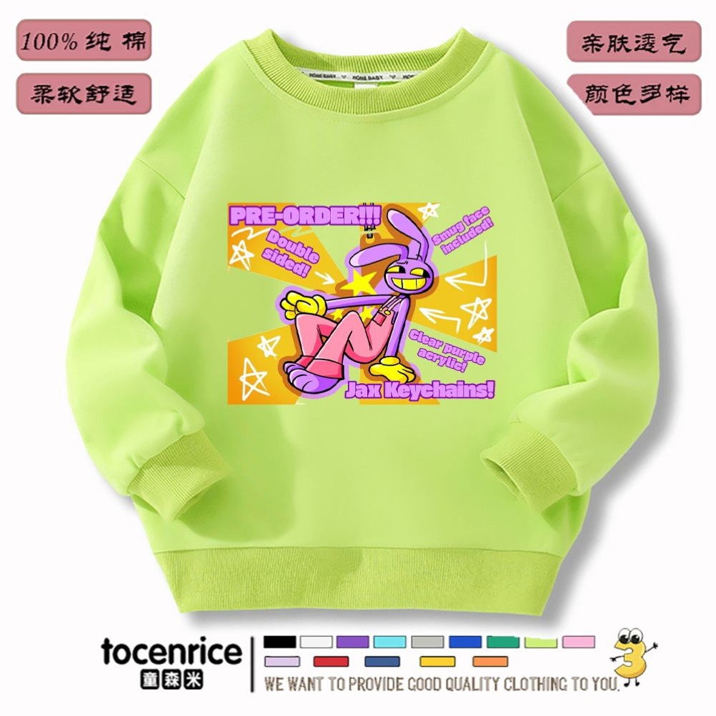 기모 녹색 노란색