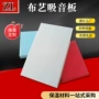 彩色布艺玻纤墙体隔音棉