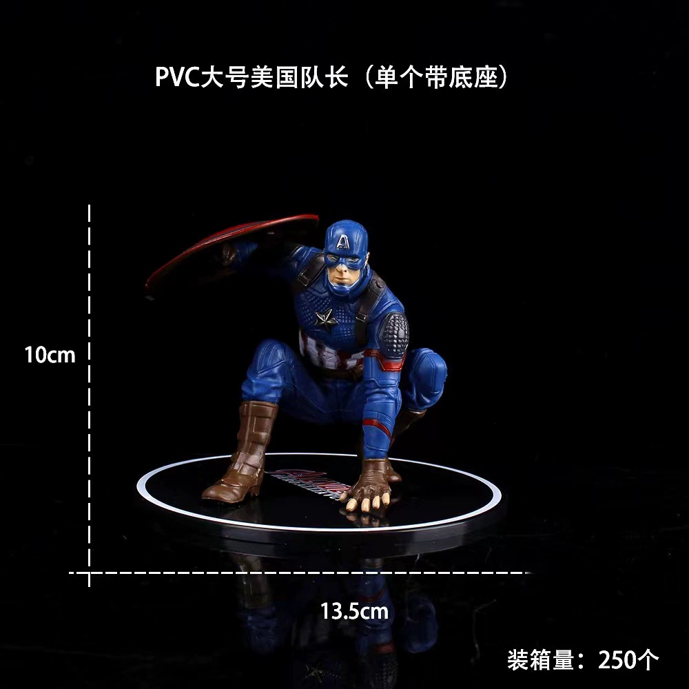 Фигура (Zhu Zhu) Капитан — крупная база PVC герой-модель, 4 стиля, десерт и настольное украшение