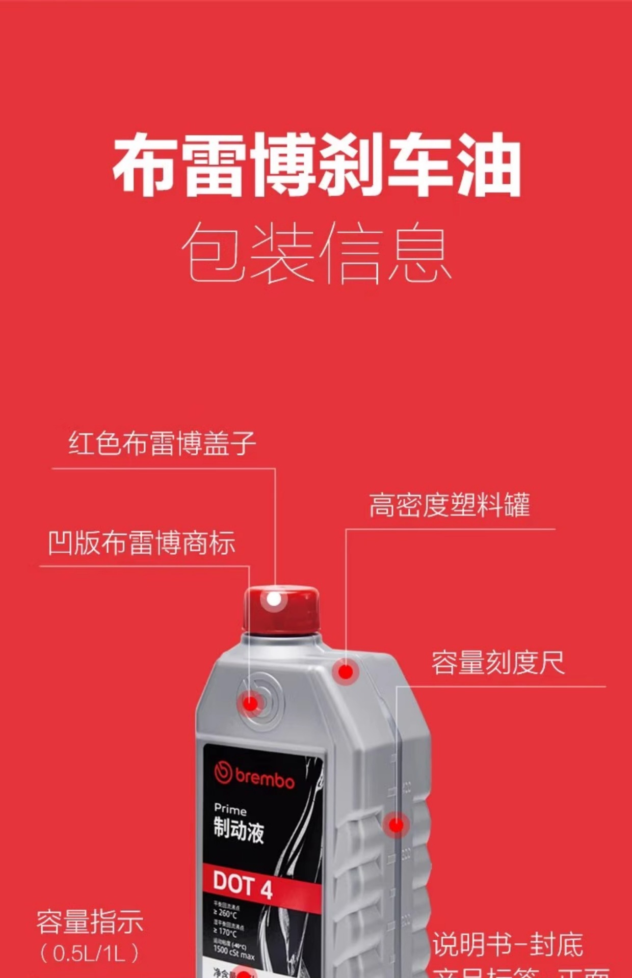 Suitable for Brembo Dot4 Dot5. Other Brake Oil Brake Fluid Car Electric Motorcycle Brake