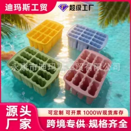 蛋糕模;冰格;揉面垫
