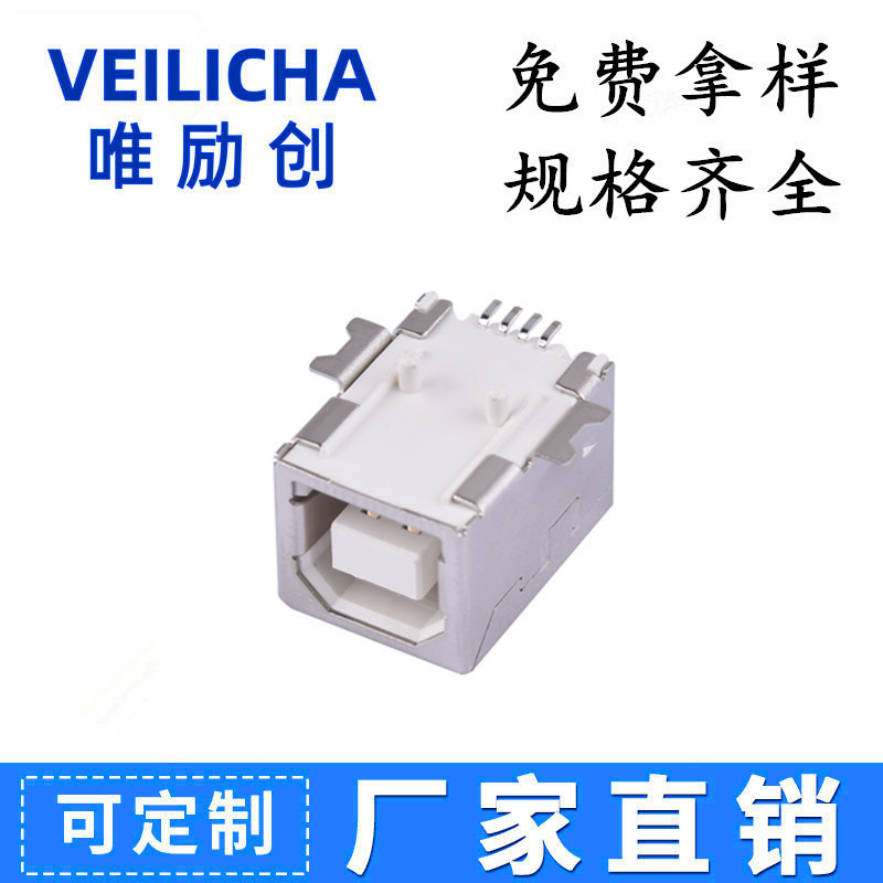 USB Bf Smtb Type Full Patch with Column B Female Full Patch 2.0 Female Base Bf Vertical Patch Printer Interface USB Bf Smtb Type Full Patch with Column B Female Full Patch 2.0 Female Base Bf Vertical Patch Printer Interface