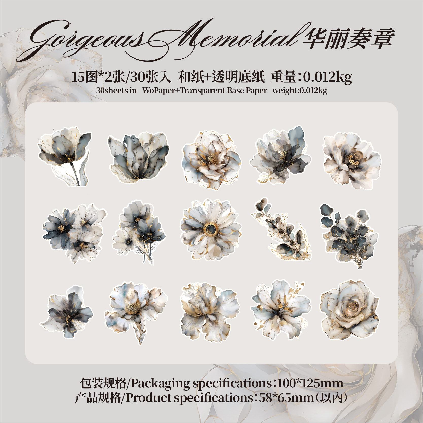 Mr. Paper Big Sticker Pack Floating Flower Gold Series Estilo antiguo Película de corte de flores Material de tienda de mano Paquete de pegatinas decorativas
