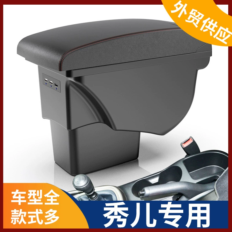 Подходит для русской версии 09-13 Kia Xiuer подлокотник Xiuer специальный ящик для подлокотника ящик для хранения Модификация аксессуары