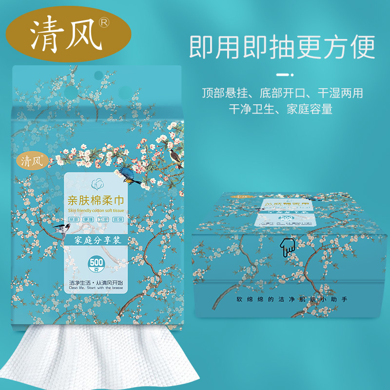 Estilo fresco desechable bolsa grande Toalla de cara que cuelga algodón suave toalla inferior bombeo húmedo y seco de doble uso removedor de maquillaje Toalla de limpieza fabricante