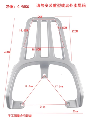 Electric car rear backrest | compartment accessories, model TL5302 - aluminum-alloy-integrated-rear-rack-supports-only-standard-plastic-tail-boxes-default-item