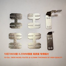 ���DEW�Â�20V����늳�DCB205 10о18650ԭ��0.25mm��Ȍ����Ƭ