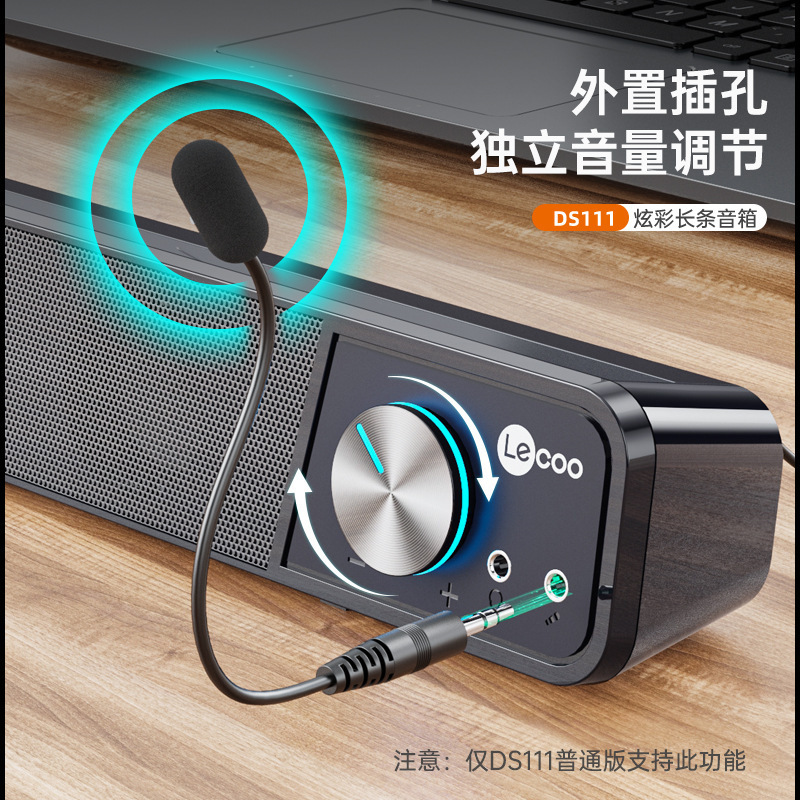Cool DS111 Altavoces Bluetooth de escritorio con cable de altobajo de altavoz de altavoces