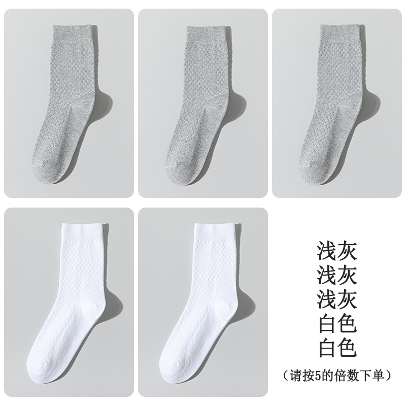 45 gramos de calcetines para hombres primavera y otoño antiolor calcetines de algodón sólido calcetines para hombres primavera doble aguja peinado calcetines de algodón para hombres