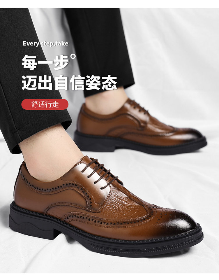 Giày da nam công sở da bò vân cá sấu mũi nhọn kiểu Brogue tăng chiều cao — Nâu công sở, Đen thời trang chi tiết 3