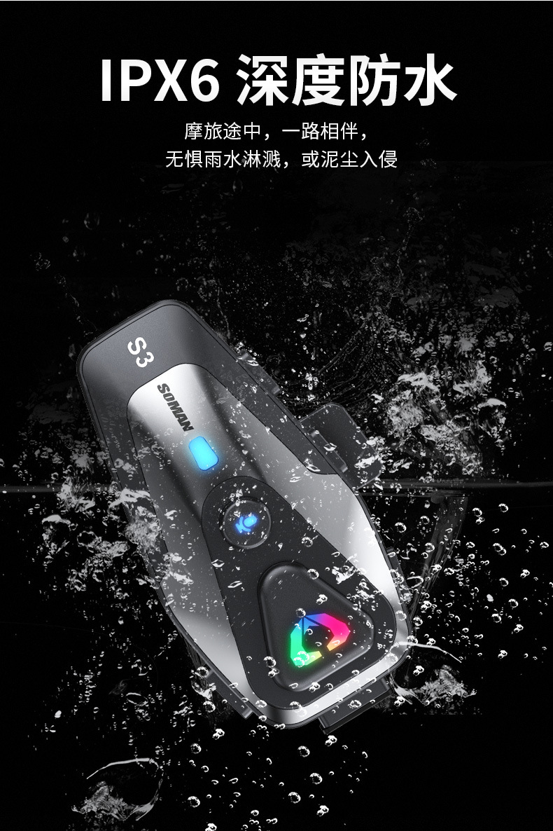 SOMAN Motorcycle Helmet S3 Bluetooth Headset Waterproof Noise Reduction HD Voice Helmet Headset Source Manufacturer
