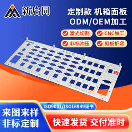 苏州供应机箱插箱面板配件铝合金功放面板配件氧化开孔控制面板