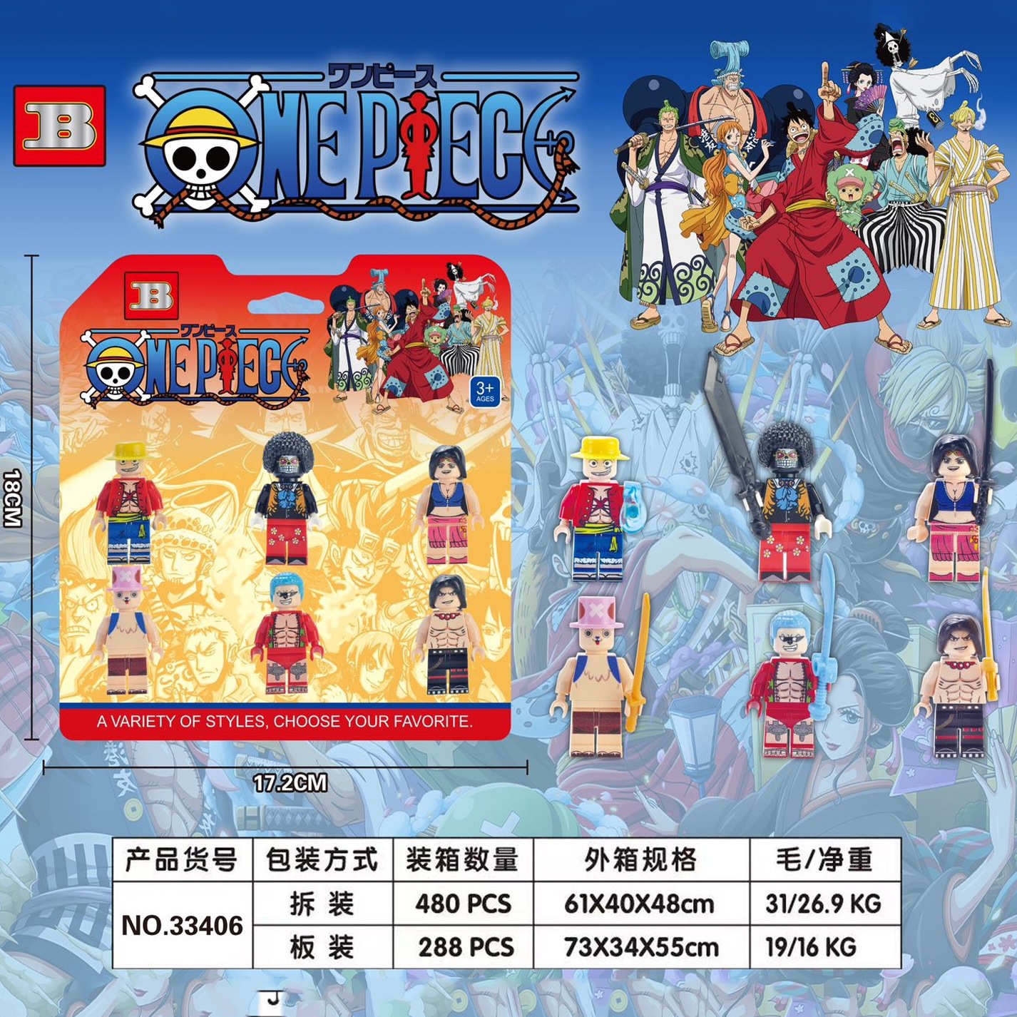 33406 One Piece 6 minions
