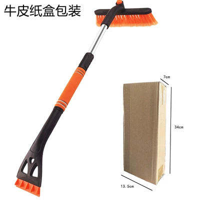 Best-Selling Car Snow Shovel, Kempinq və səyahət - orange-kraft-paper-box