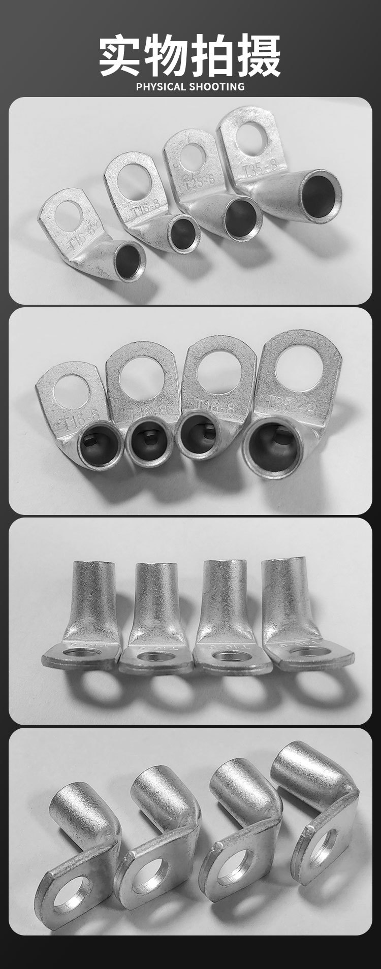 90度直角铜鼻-14