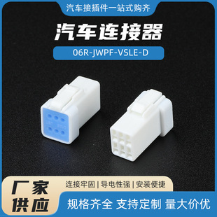 06R-JWPF-VSLE-D  6�� ĸ SWPR-001T-P025 JST��܇��ˮ���ղ��^