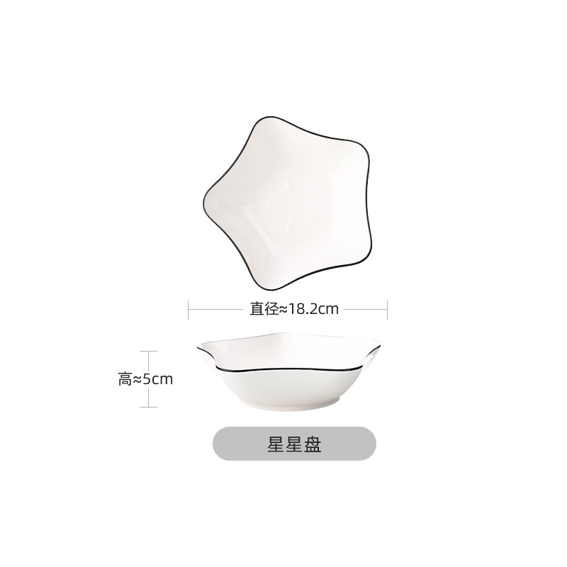 스타 플레이트 블랙 라인