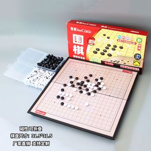 Wholesale magnetic go foldable chessboard large magnetic go children's game chess parent-child board game toy chess