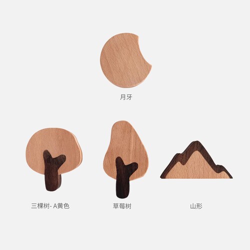 Nordic ins style children's room hook cute apple tree strawberry tree crescent mountain shaped solid wood coat hook no punching