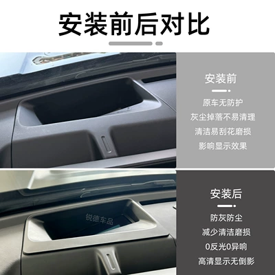Protection Hud Protective Cover, Other Automotive Interior Supplies