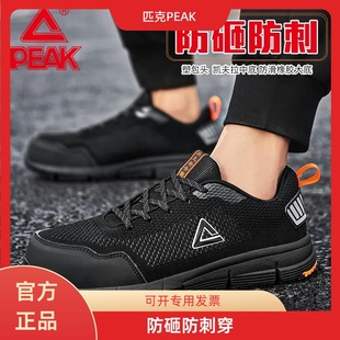 ƥ���ܰ��^�ڱ�Ь���ҷ��̴������ļ��W��͸����Ů�p����ĥ��ȫЬ