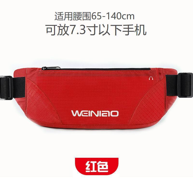 ランニングスポーツウエストバッグ、男性と女性の携帯電話バッグ、揺れない機器ウエストバッグ、目に見えない汗防止朝のランニング専用携帯電話バッグ|undefined