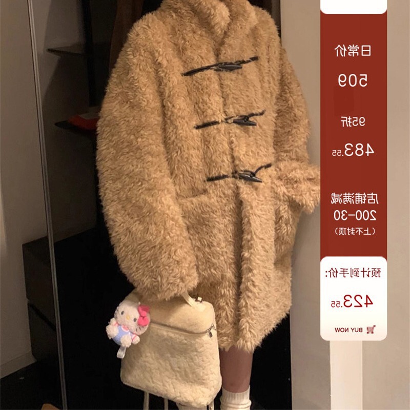 HEYGIRL black brother Teddy's warm leather loop horn buckle warm loose faux lamb wool coat
