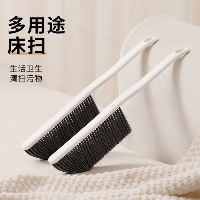 扫床刷家用除尘刷长柄软毛笤帚扫炕毛刷卧室地毯床上桌面扫把批发|undefined