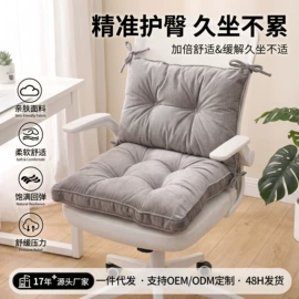 沙发垫/套;坐垫椅垫;飘窗垫
