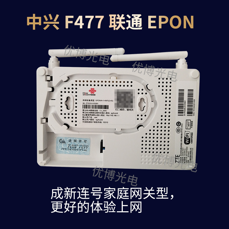ZTE F477 국가 유니콤 유니버설 기가비트 4 1 WIFI 섬유 고양이 EPON 자동 빛나는 변화 특별