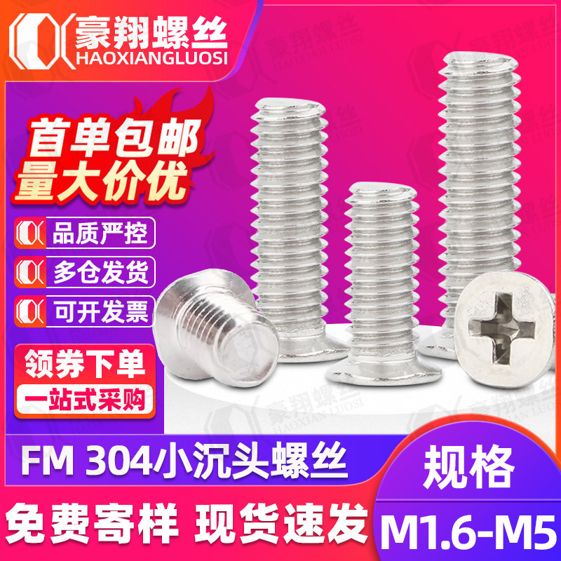 304 Stainless Steel Small Countersunk Head Screws Cross Recessed Small Flat Head Screws Small Head Diameter Screws M2/M2.5/M3/M4