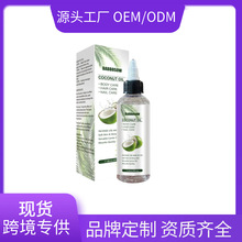 �羳����Coconut  oil�o�l�������o�^�l�ɿ��ܓp�^Ƥ�o��Ҭ����