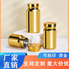 ʳƷ����Ƭ�ǹ����bƿ��ɫșƿ�z��ƿ��ĩƿpet����ƿ����Ʒƿ��