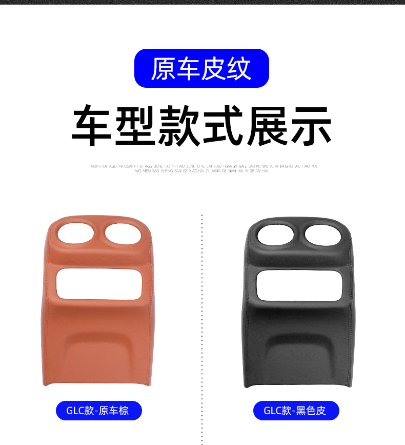 Suitable for 22-23 Mercedes-Benz New C/Glc260L Rear Air Outlet Frame 300L Cover Decoration Car Modification Interior