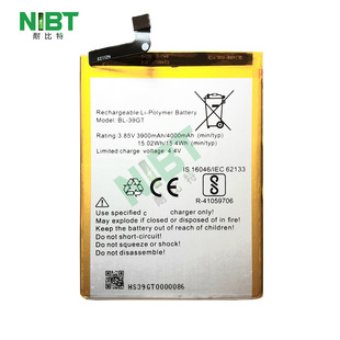 Bl-39Gt for Tecno Camon I Twin/Ia5 Mobile Phone Battery Wholesale Oem Export