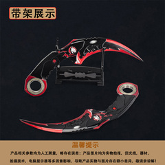 Game Peripheral Rotating Weapon Five-clawed Golden Dragon Dark Moon Twin Blades Alloy Model Metal Toy with Pouch